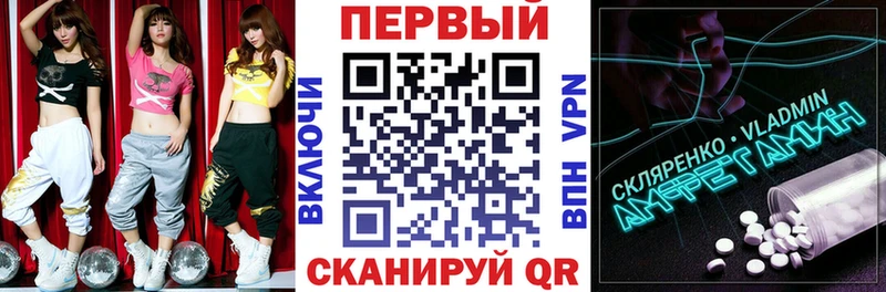 Amphetamine 97%  Белозерск 