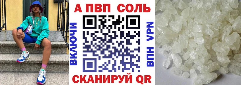 А ПВП VHQ  Белозерск 