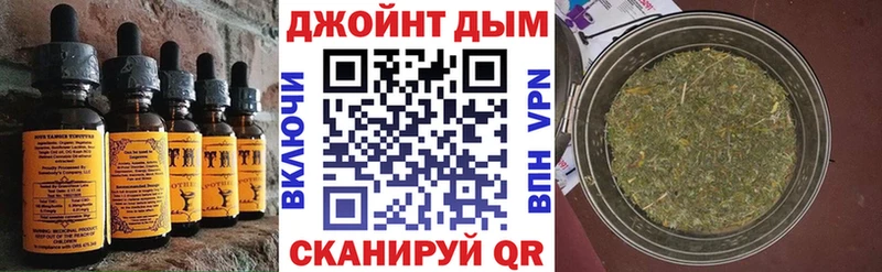Еда ТГК конопля  Белозерск 