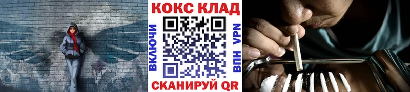 Cocaine Эквадор  закладки  Белозерск 