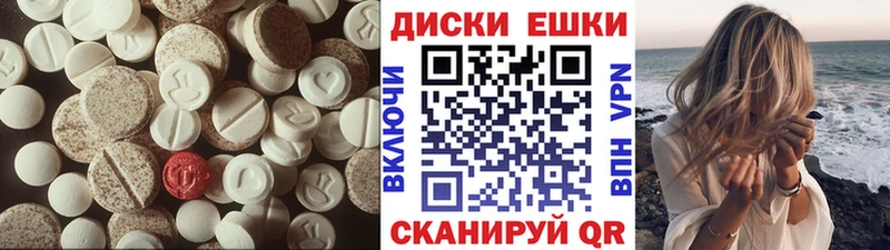 Ecstasy 280мг Белозерск