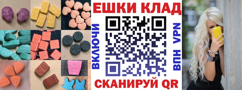 ОМГ ОМГ рабочий сайт  Белозерск  ЭКСТАЗИ XTC  цена  