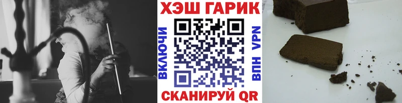 Гашиш индика сатива Белозерск