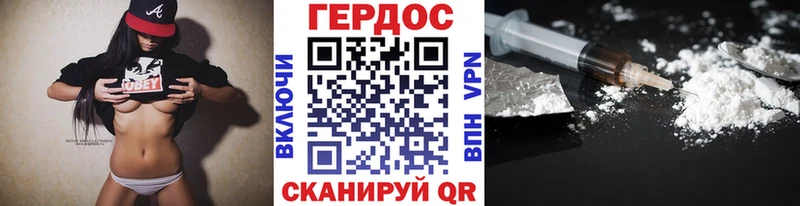 Героин афганец закладки KRAKEN зеркало Белозерск