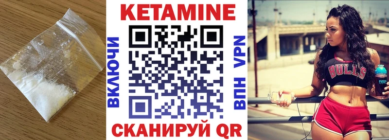 КЕТАМИН VHQ  наркота  Белозерск 