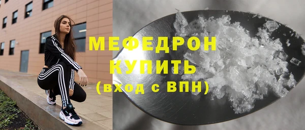 сатива Балабаново