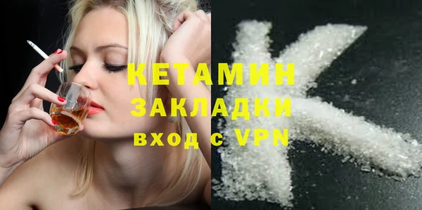 метамфетамин Баксан