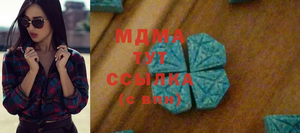 гидра Балахна