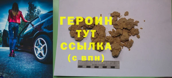 сатива Балабаново