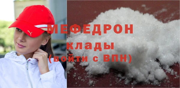метамфетамин Баксан