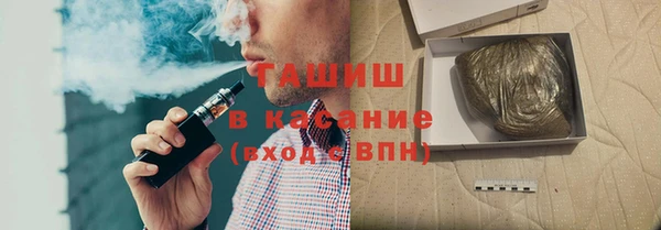 метамфетамин Баксан