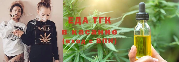гидра Балахна