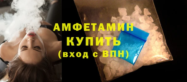 сатива Балабаново