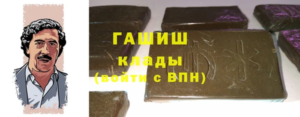 сатива Балабаново