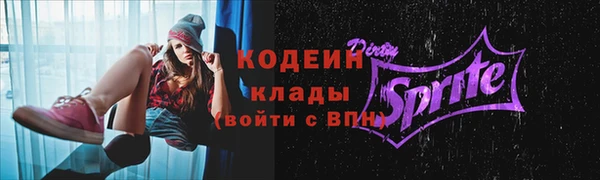 метамфетамин Баксан