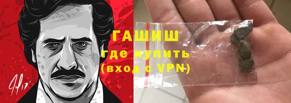 метамфетамин Баксан