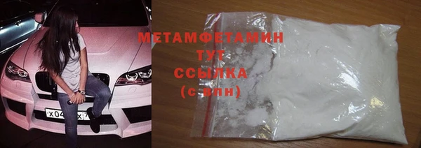 гидра Балахна