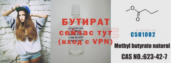 метамфетамин Баксан