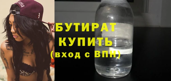 метамфетамин Баксан