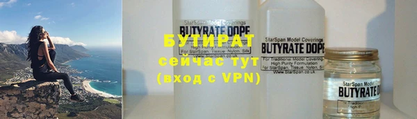 гидра Балахна