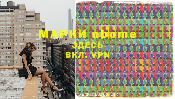 метамфетамин Баксан