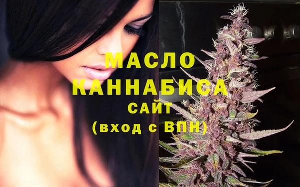 сатива Балабаново