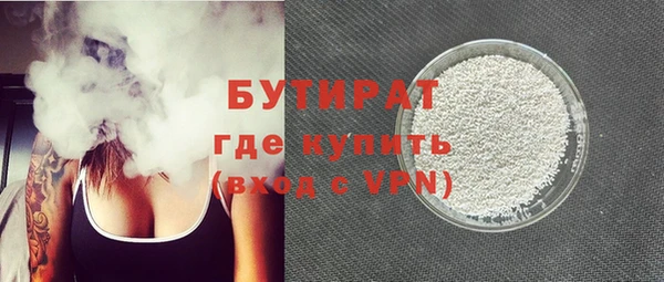 гидра Балахна