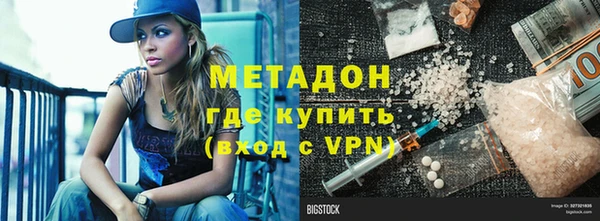 сатива Балабаново