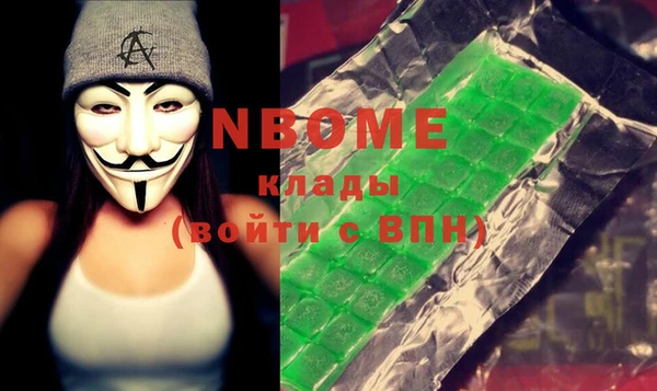 сатива Балабаново