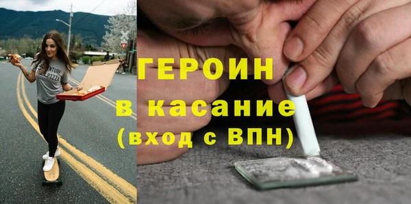 метамфетамин Баксан