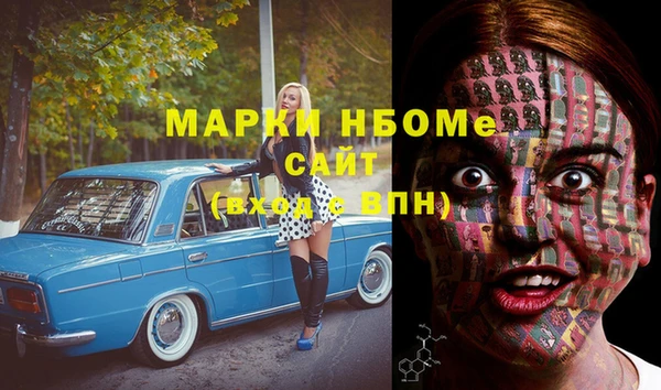 сатива Балабаново