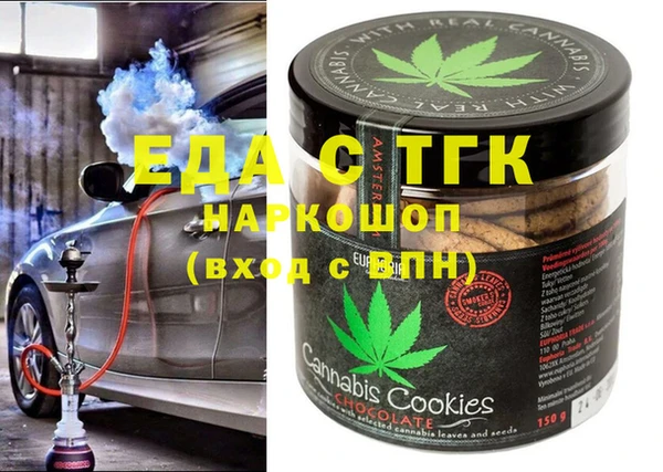 метамфетамин Баксан