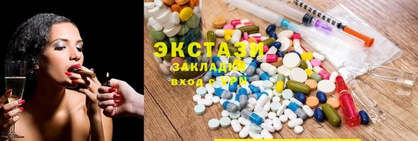 метамфетамин Баксан