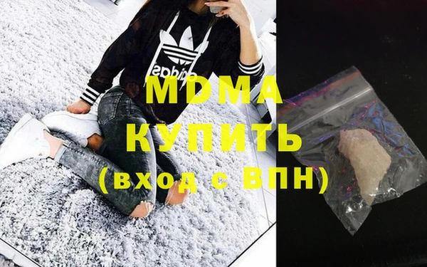 гидра Балахна