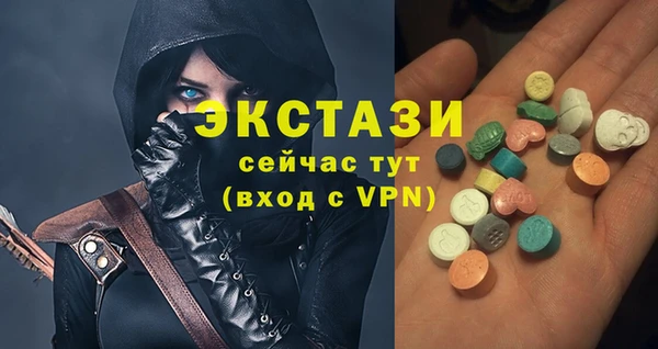 гидра Балахна