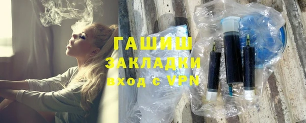 метамфетамин Баксан