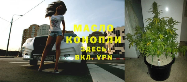метамфетамин Баксан