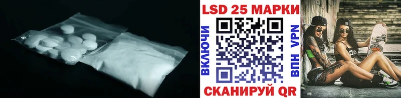 Лсд 25 экстази ecstasy  Белозерск 
