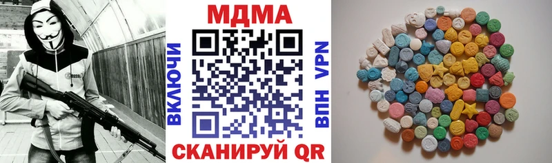 MDMA кристаллы  Белозерск 