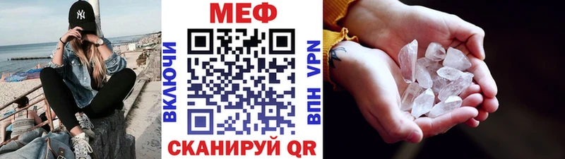 Меф 4 MMC магазин продажи Белозерск